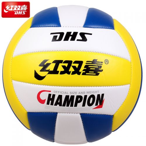 Ballon de volley - Ref 2007948