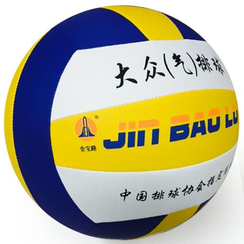 Ballon de volley 2007951