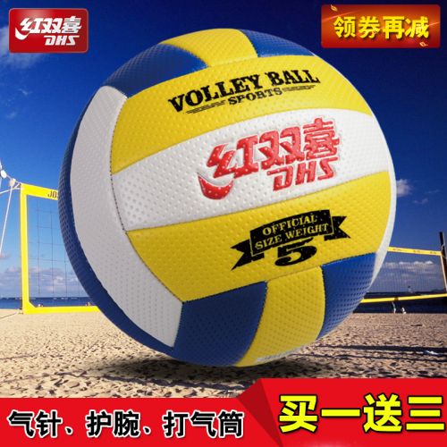 Ballon de volley 2007976