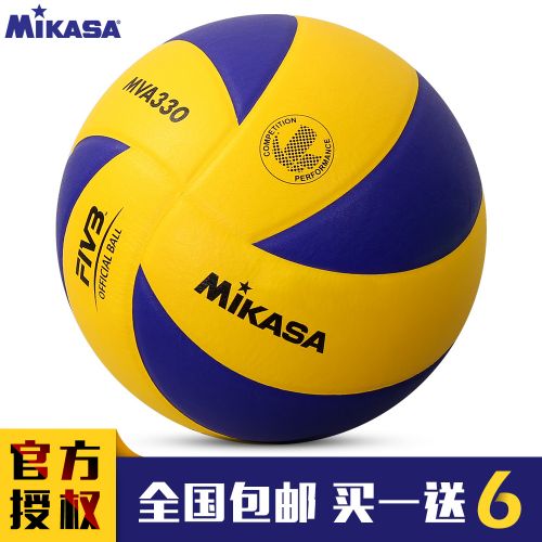Ballon de volley MIKASA - Ref 2007998