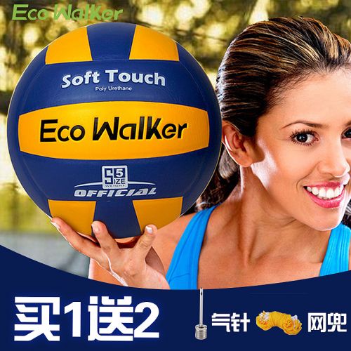 Ballon de volley ECO WALKER - Ref 2008019