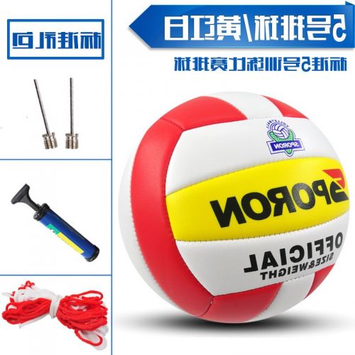 Ballon de volley SPORON - Ref 2008111