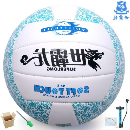 Ballon de volley SUPERLONG - Ref 2008126