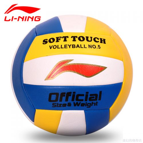 Ballon de volley LINING - Ref 2008136