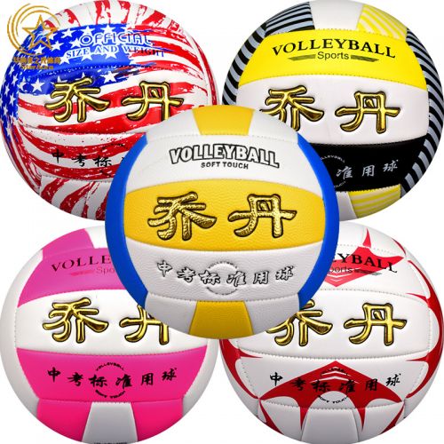 Ballon de volley - Ref 2008231