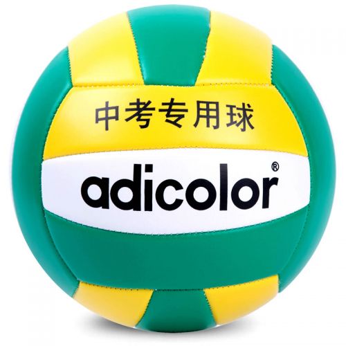 Ballon de volley ADICOLOR - Ref 2008243