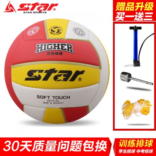 Ballon de volley STAR - Ref 2008260