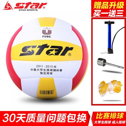 Ballon de volley STAR - Ref 2008262