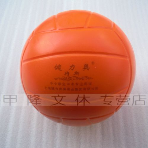 Ballon de volley - Ref 2008322