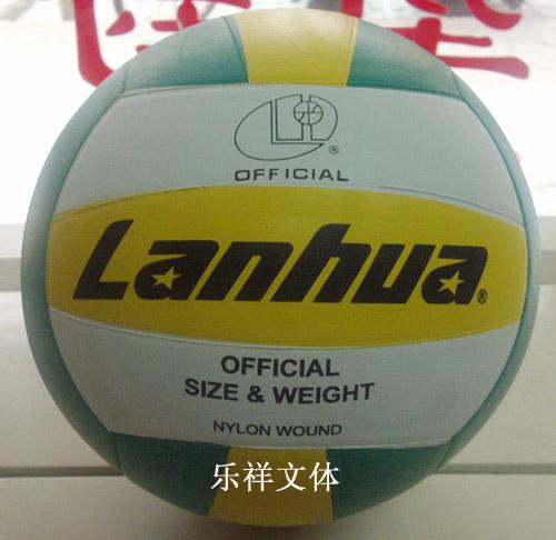 Ballon de volley - Ref 2008394