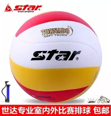 Ballon de volley STAR - Ref 2008419