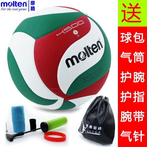 Ballon de volley MOLTEN - Ref 2008420