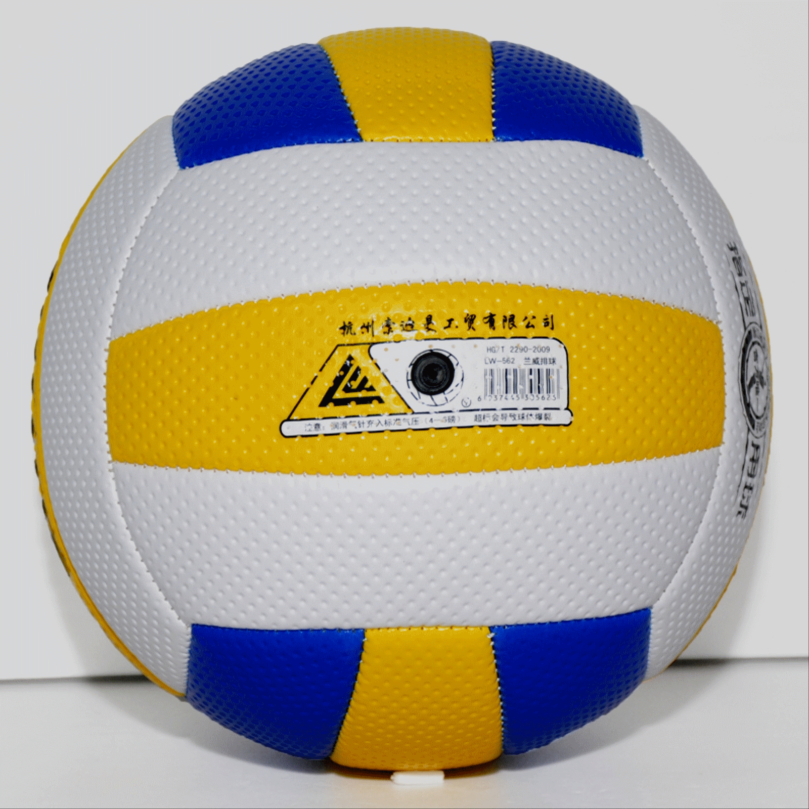 Ballon de volley - Ref 2008429
