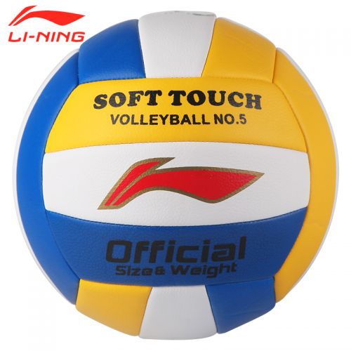 Ballon de volley LINING - Ref 2008510