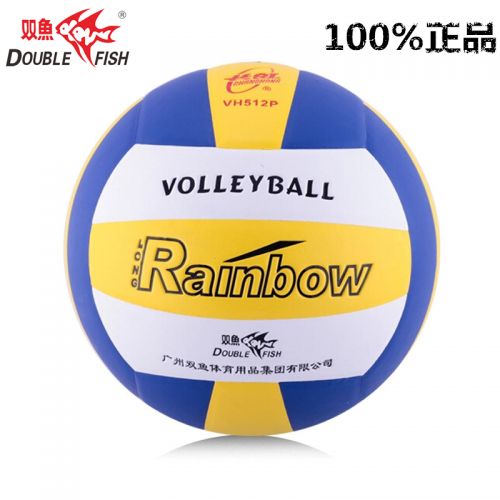 Ballon de volley DOUBLE FISH - Ref 2008533