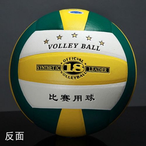 Ballon de volley - Ref 2008555