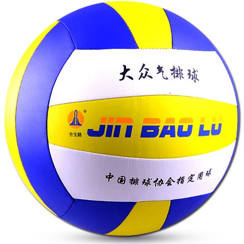 Ballon de volley - Ref 2008574