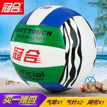 Ballon de volley - Ref 2008577