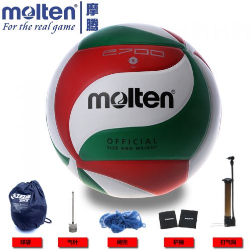 Ballon de volley MOLTEN - Ref 2008605