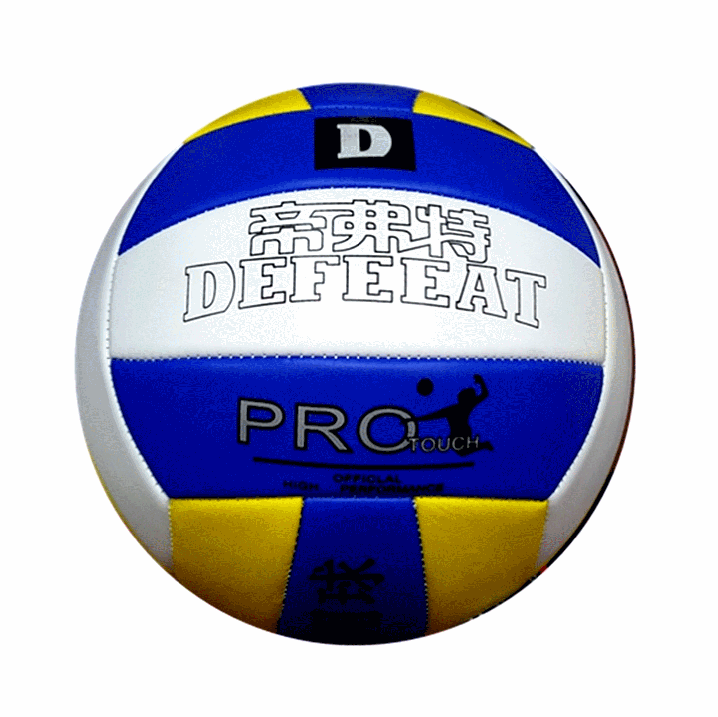 Ballon de volley - Ref 2008636