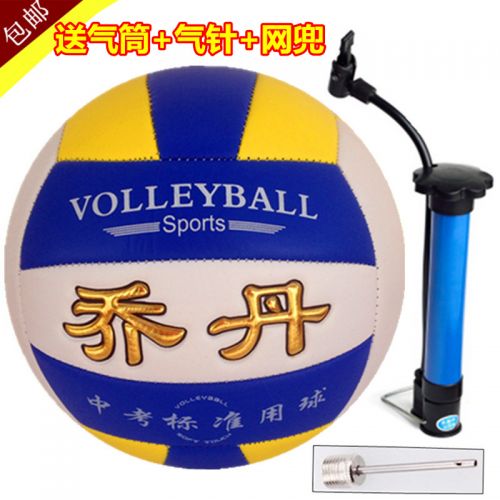 Ballon de volley - Ref 2008689