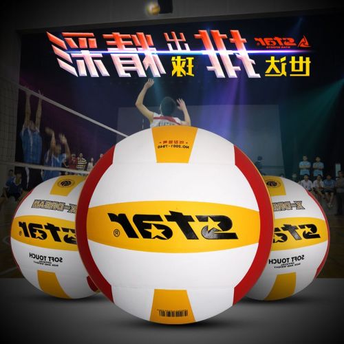 Ballon de volley STAR - Ref 2008708