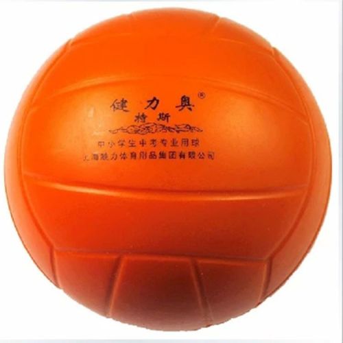 Ballon de volley - Ref 2008717