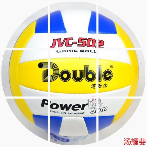 Ballon de volley - Ref 2008736