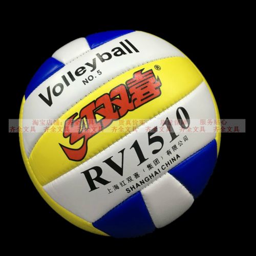 Ballon de volley - Ref 2008802
