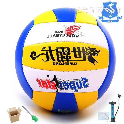Ballon de volley SUPERLONG - Ref 2008888