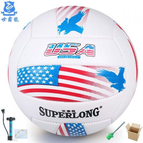 Ballon de volley SUPERLONG - Ref 2008899