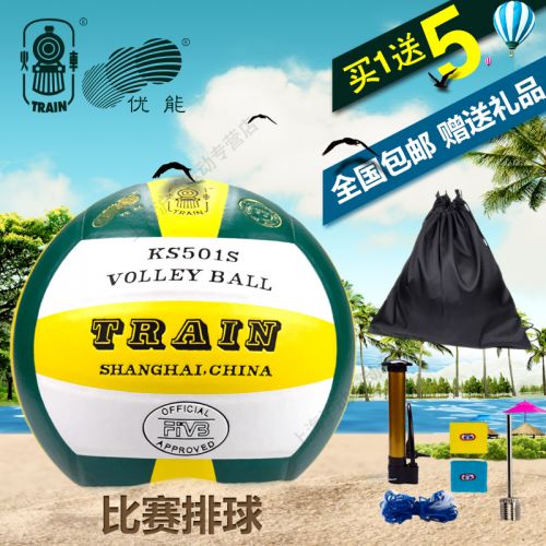Ballon de volley TRAIN - Ref 2008941