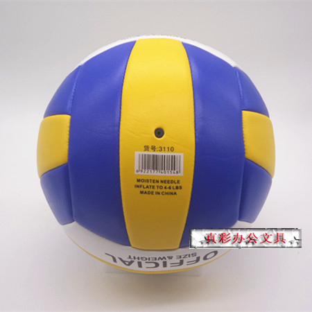 Ballon de volley - Ref 2008961
