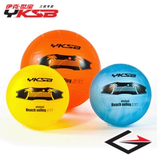 Ballon de volley YKSB - Ref 2008971