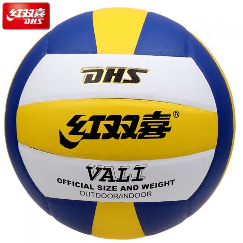Ballon de volley - Ref 2008981