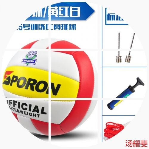Ballon de volley SPORON - Ref 2009022