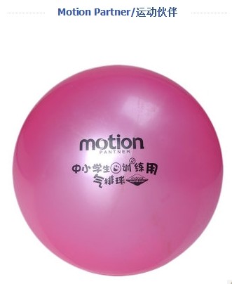 Ballon de volley MOTION PARTNER - Ref 2009054