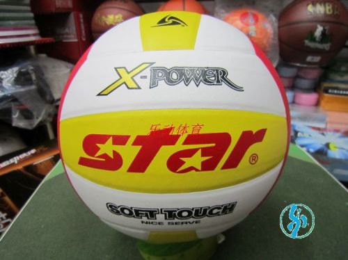 Ballon de volley STAR - Ref 2009105