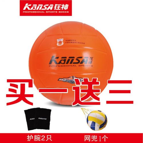 Ballon de volley - Ref 2009388