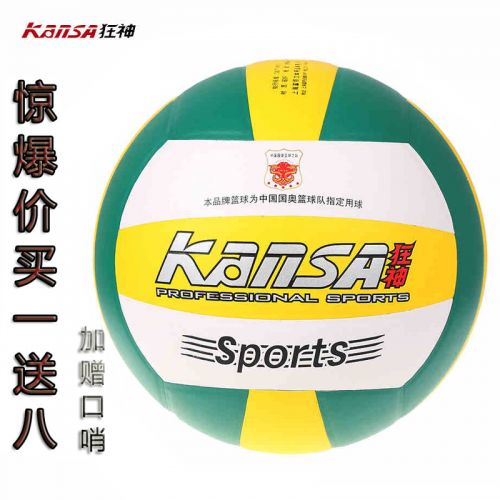 Ballon de volley - Ref 2009445