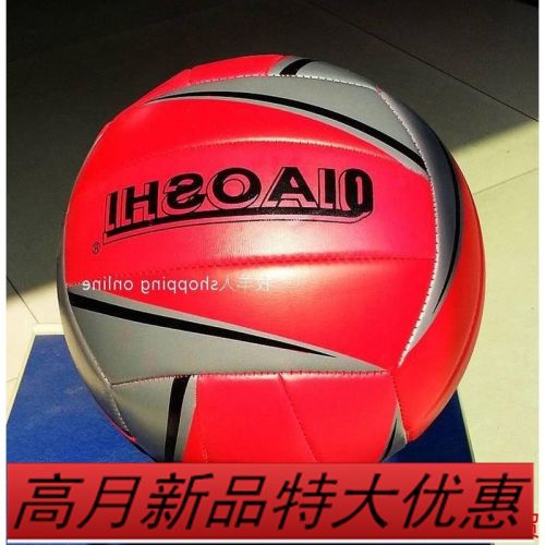 Ballon de volley - Ref 2009519
