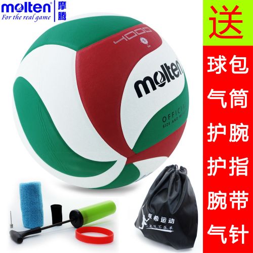 Ballon de volley MOLTEN - Ref 2009528