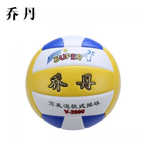 Ballon de volley - Ref 2009533
