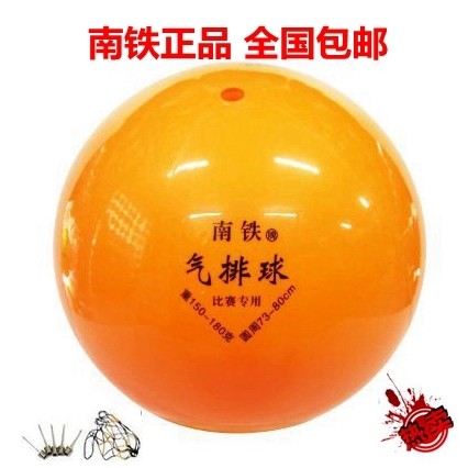 Ballon de volley 2009562