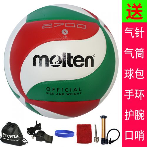 Ballon de volley MOLTEN - Ref 2009565
