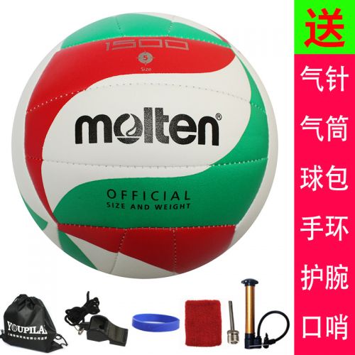 Ballon de volley MOLTEN - Ref 2009587