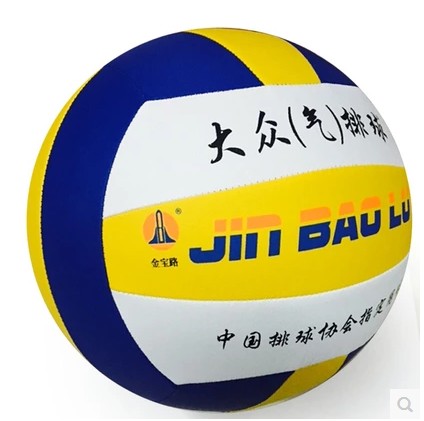 Ballon de volley - Ref 2009588