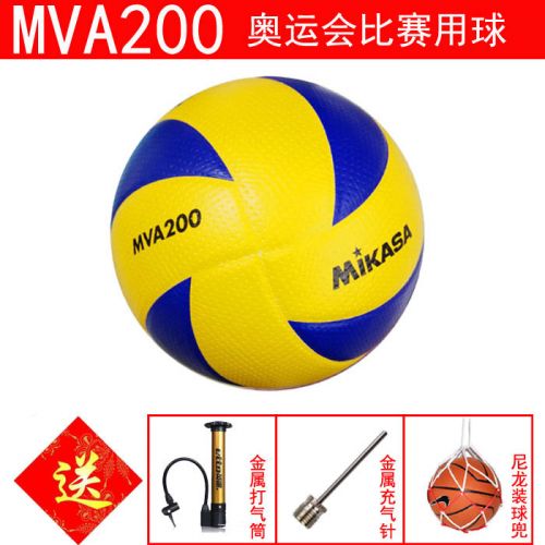 Ballon de volley MIKASA - Ref 2009598