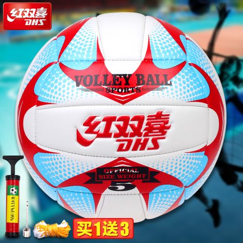 Ballon de volley - Ref 2009629