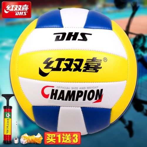 Ballon de volley - Ref 2009654